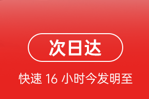 潍坊机场邮寄航空货运 航空货运