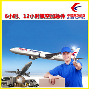 潍坊机场邮寄公司谈空运的四大作用是什么